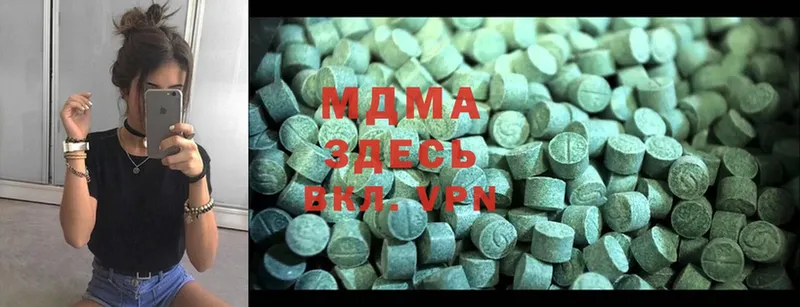 МЕГА маркетплейс  где купить   Киржач  MDMA Molly 